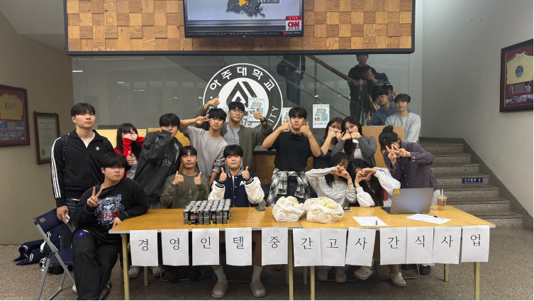 2025년 2학기 중간고사 간식사업