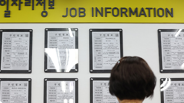 6월 취업자수 9만 6천명 증가…증가폭 2달 연속 10만 명↓