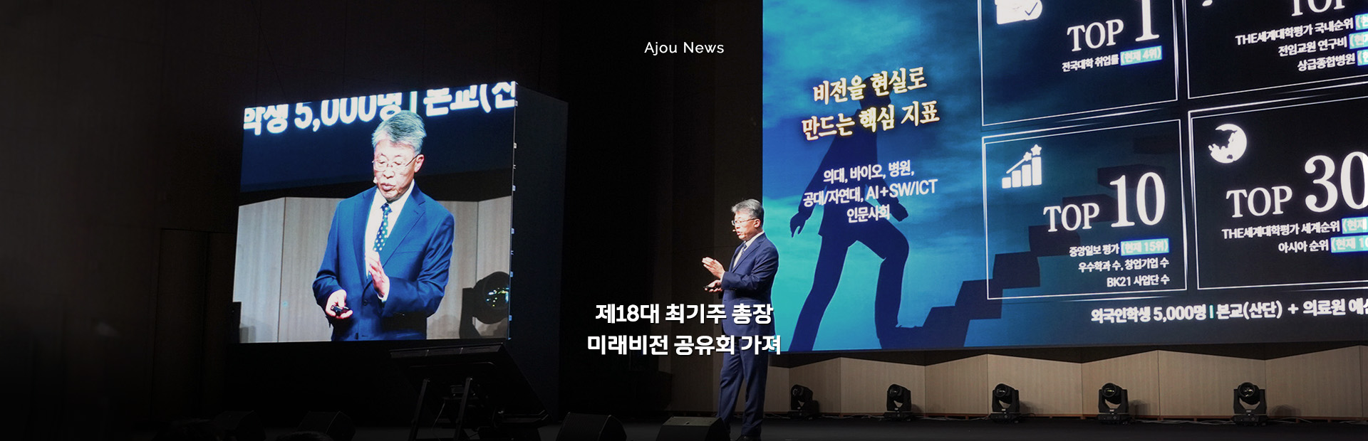 미래비전 공유회-page01