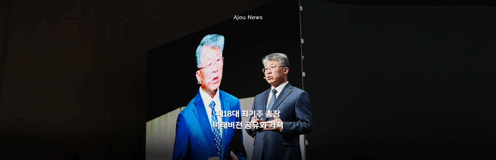 미래비전 공유회-page02