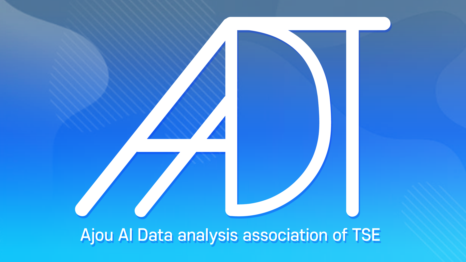 소학회 aadt