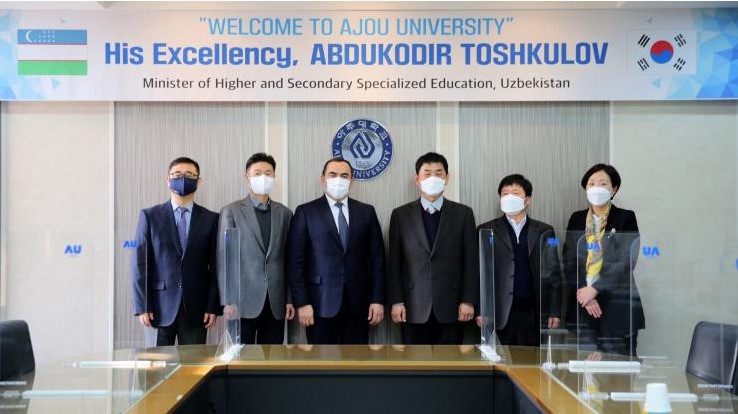 乌兹别克斯坦高等教育部部长访问亚洲大学并商讨合作方案