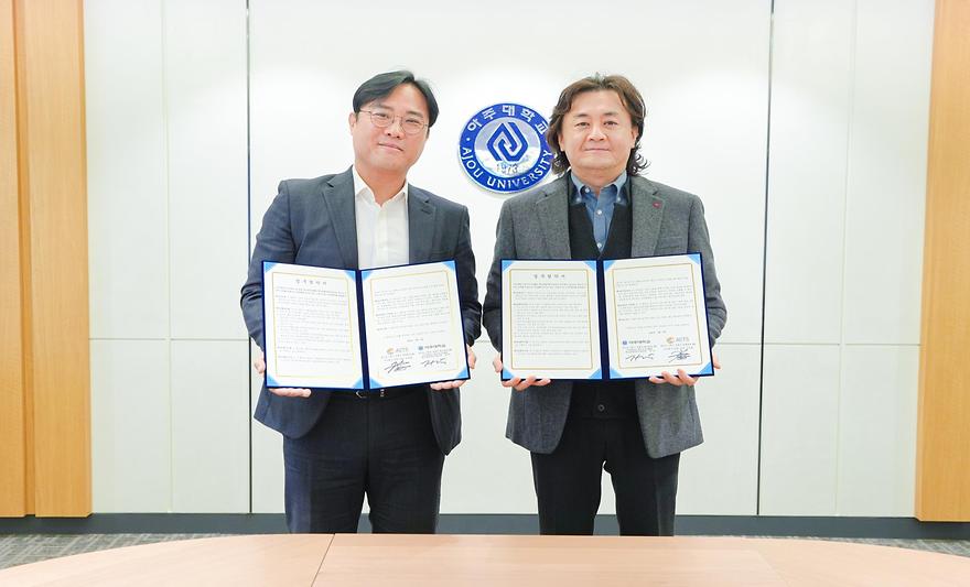 데이터보안활용 COSS 사업단·ACTS, MOU 체결