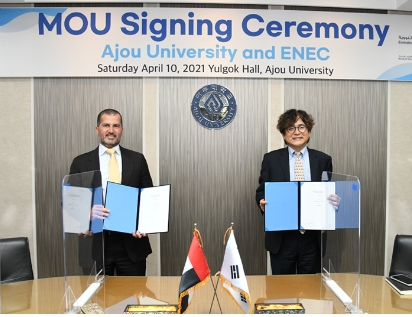 与阿联酋原子能公司签订研究合作MOU